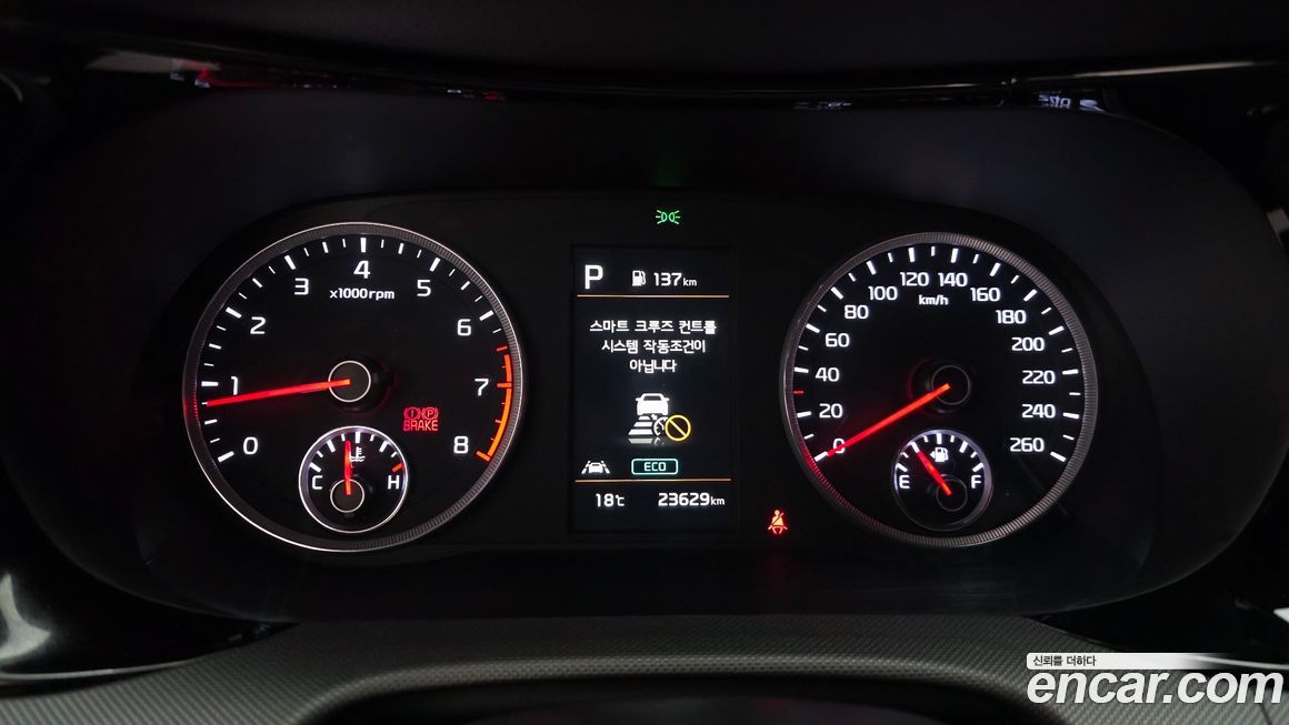 Kia K5 2023