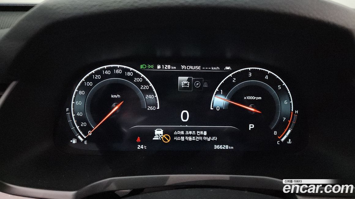 Kia K7 2020