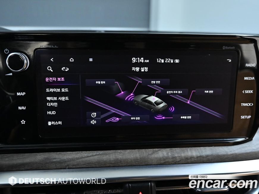 Kia K5 2022