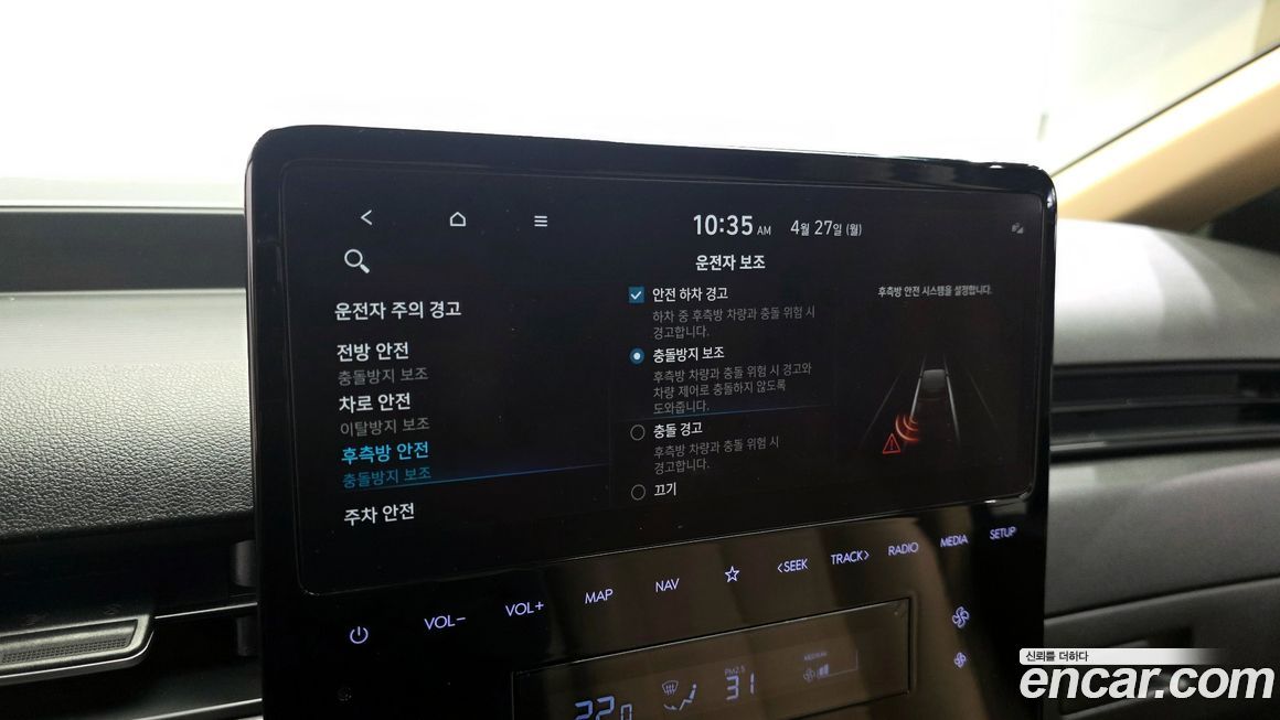 Hyundai Staria 2022