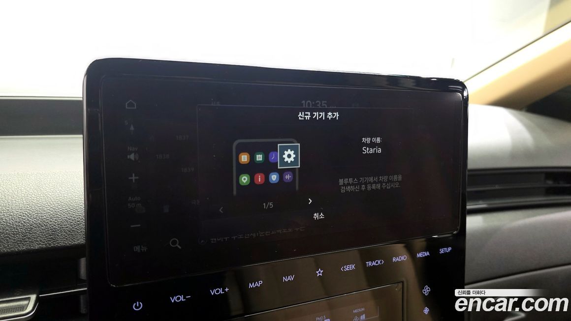 Hyundai Staria 2022