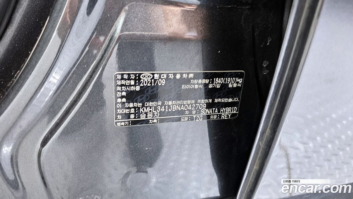 Hyundai Sonata 2022