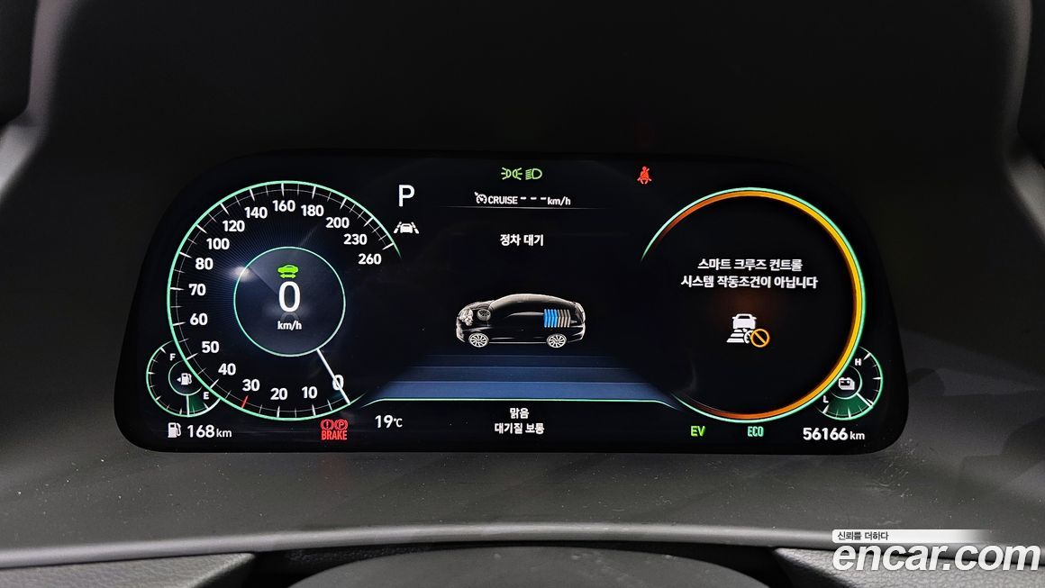 Hyundai Sonata 2022