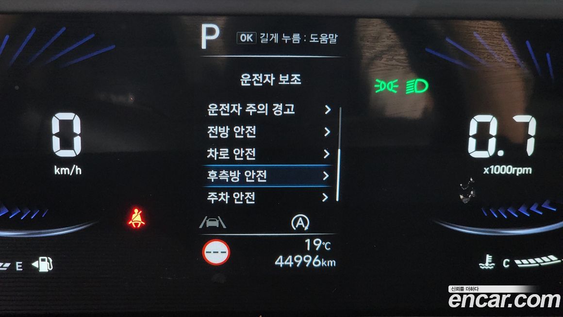 Hyundai Staria 2024