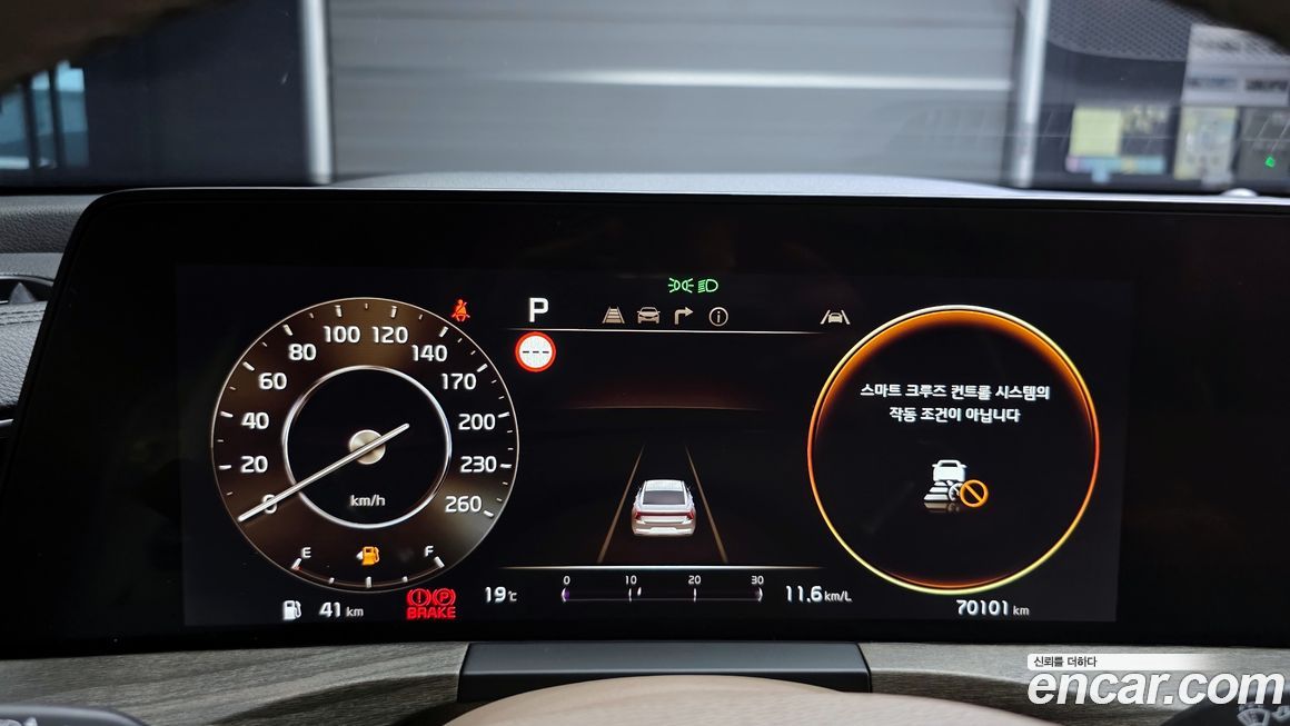 Kia K8 2022