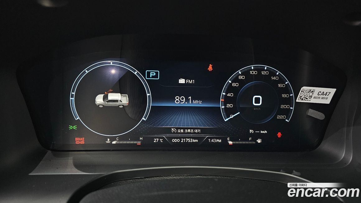 KG_Mobility_Ssangyong Rexton 2023