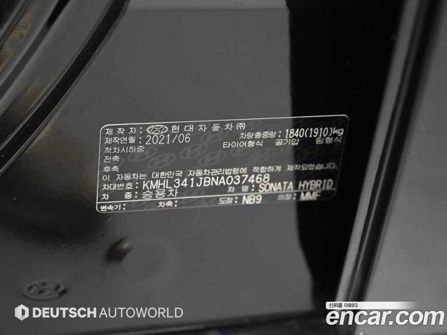 Hyundai Sonata 2022