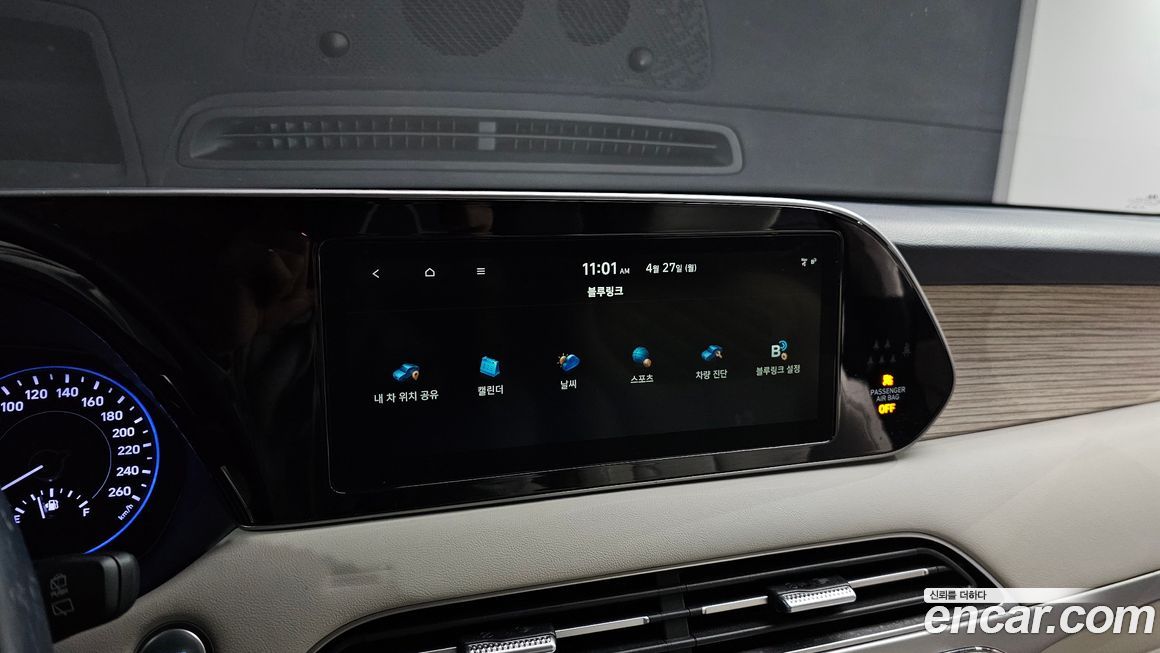 Hyundai Palisade 2019