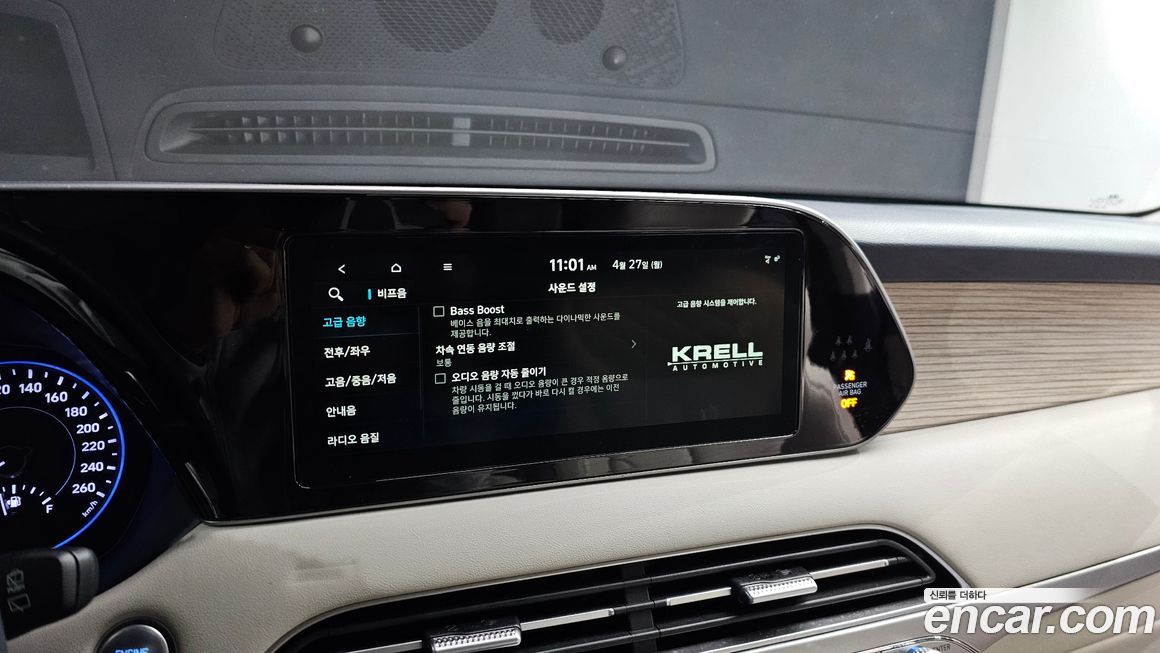 Hyundai Palisade 2019