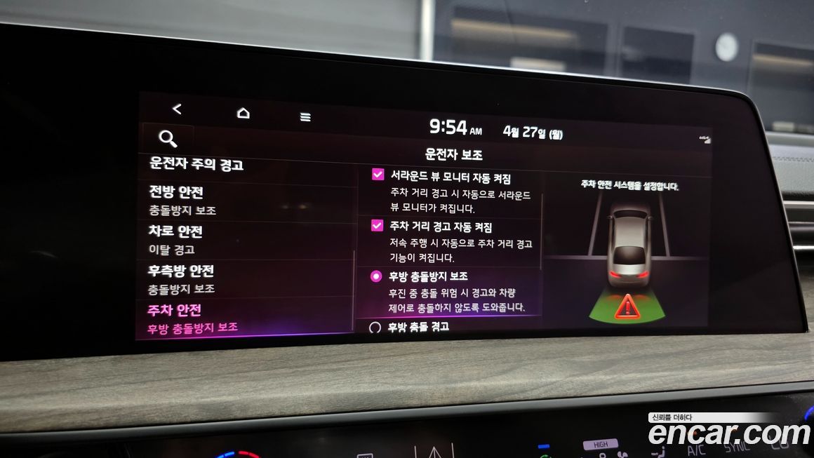 Kia K8 2022