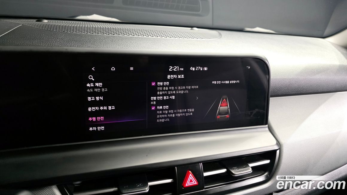 Kia Seltos 2023