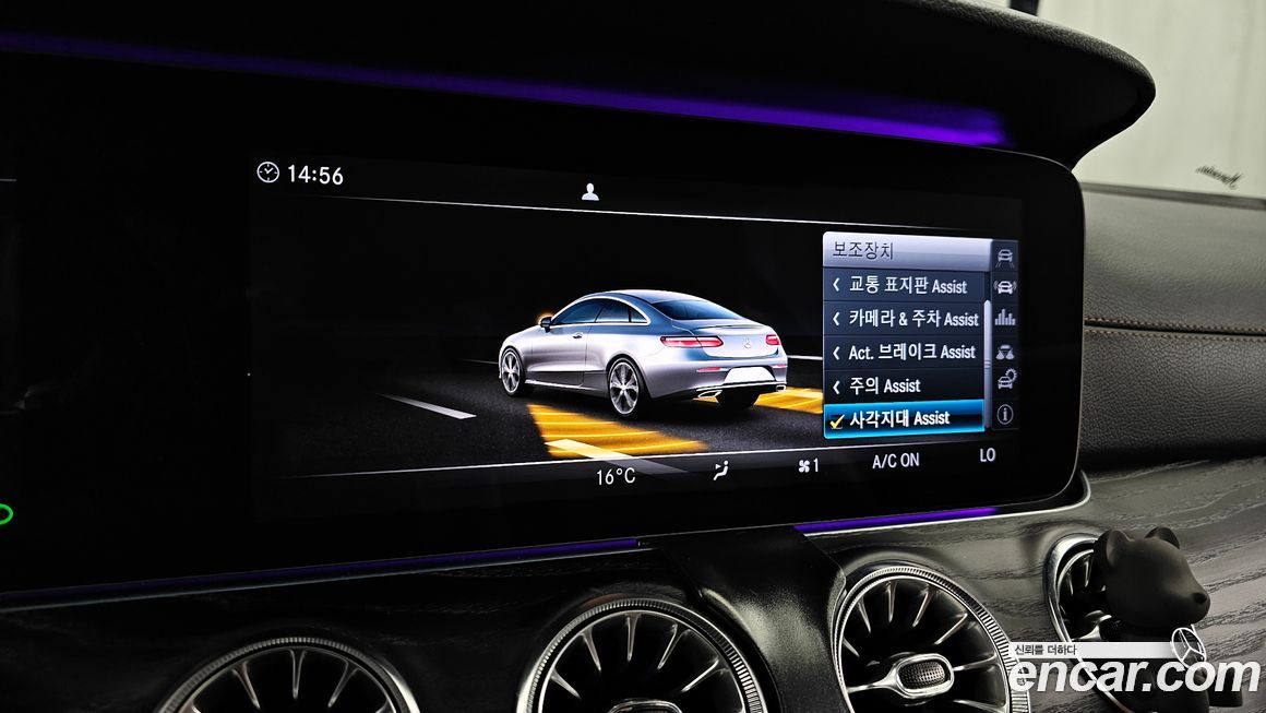 Mercedes-Benz E-Class 2017