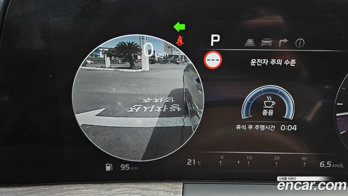 Kia K8 2023