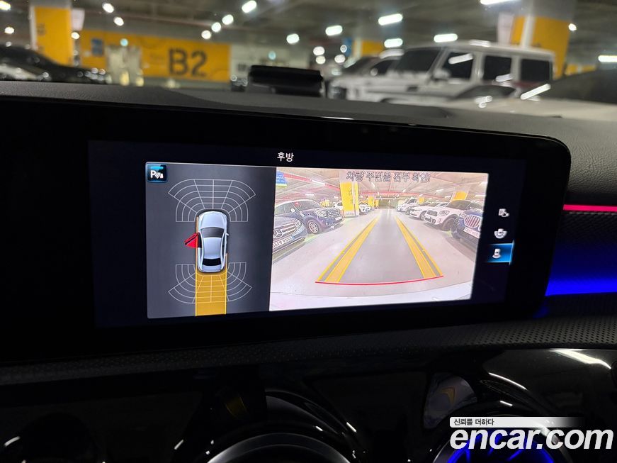 Mercedes-Benz A-Class 2023