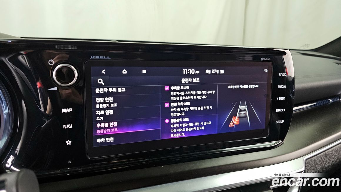 Kia K5 2023