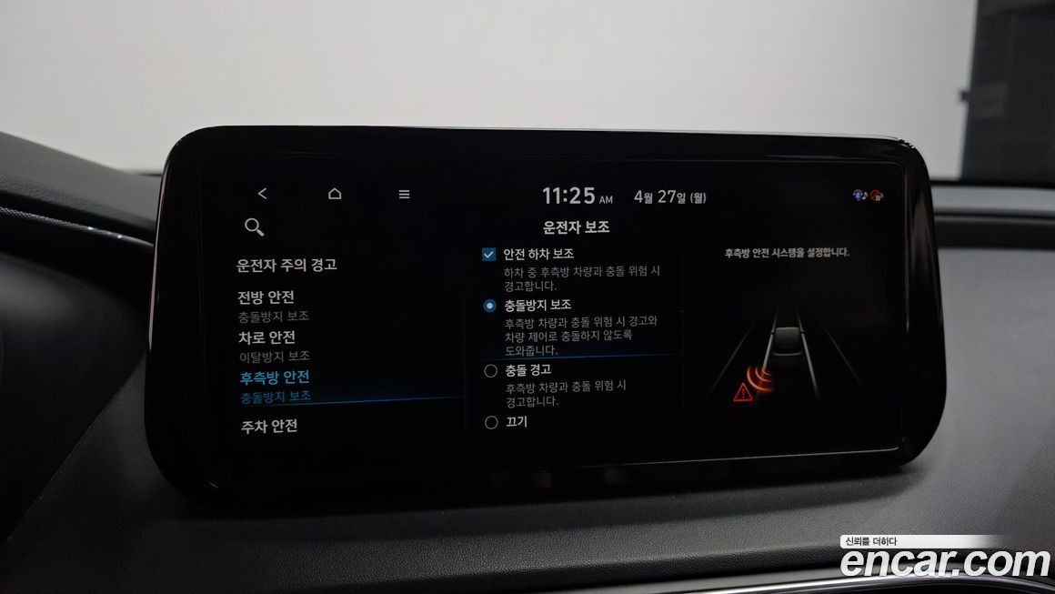 Hyundai Santafe 2023