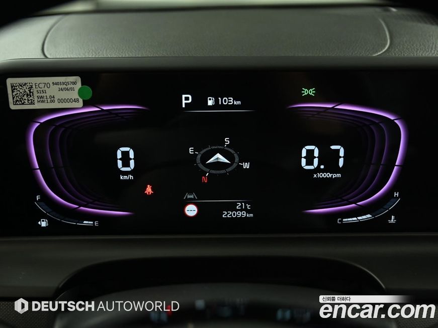 Kia Seltos 2024