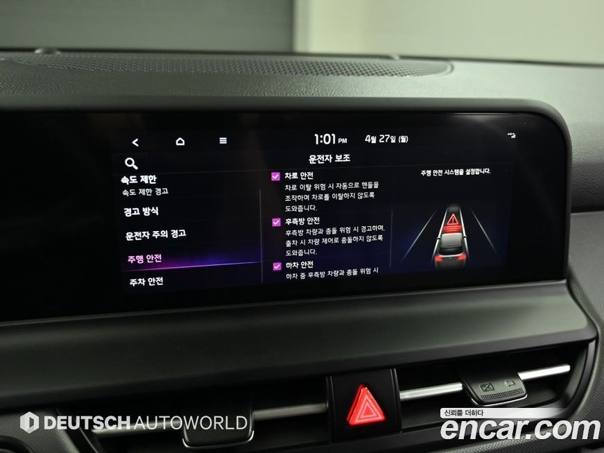 Kia Seltos 2024