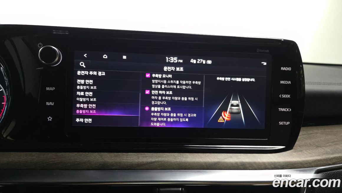 Kia K5 2022