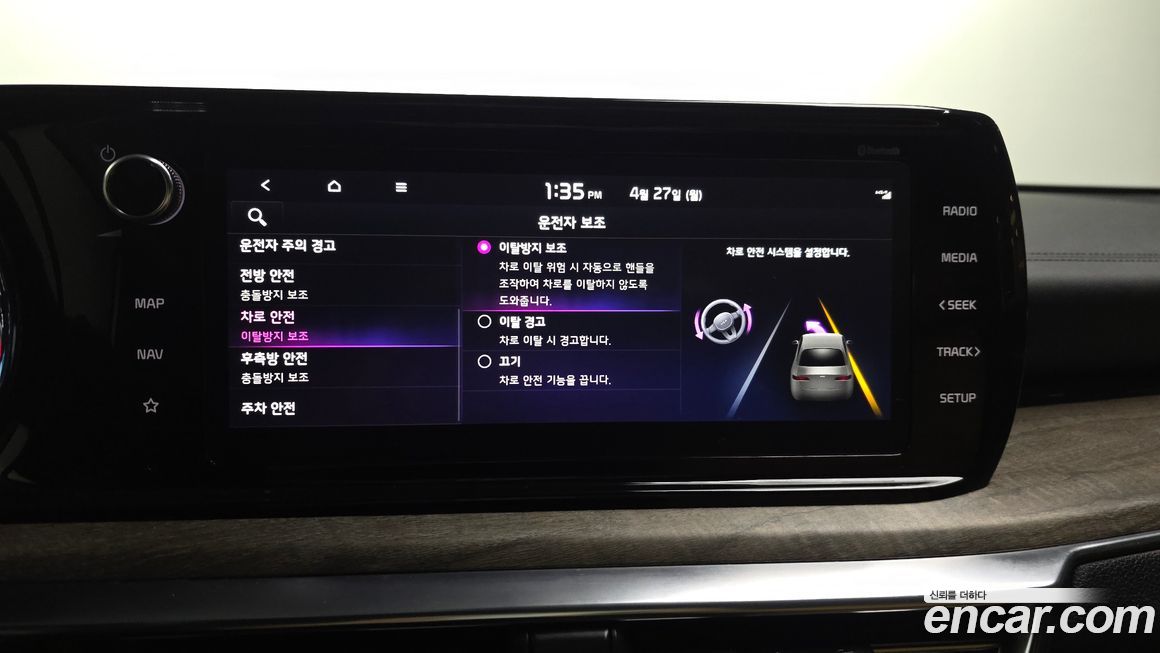 Kia K5 2022