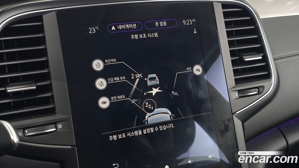 Renault-KoreaSamsung SM6 2023