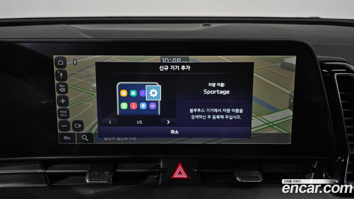 Kia Sportage 2022