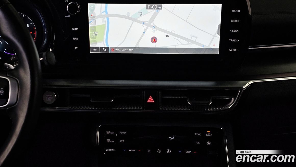 Kia K5 2023