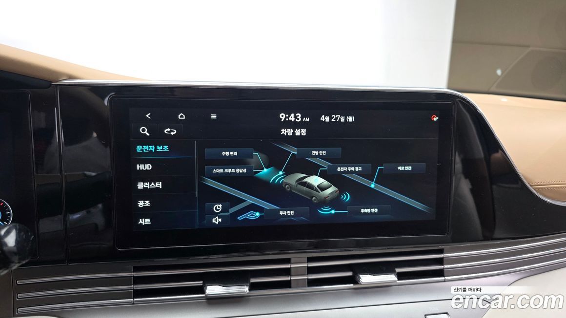 Hyundai Grandeur 2021