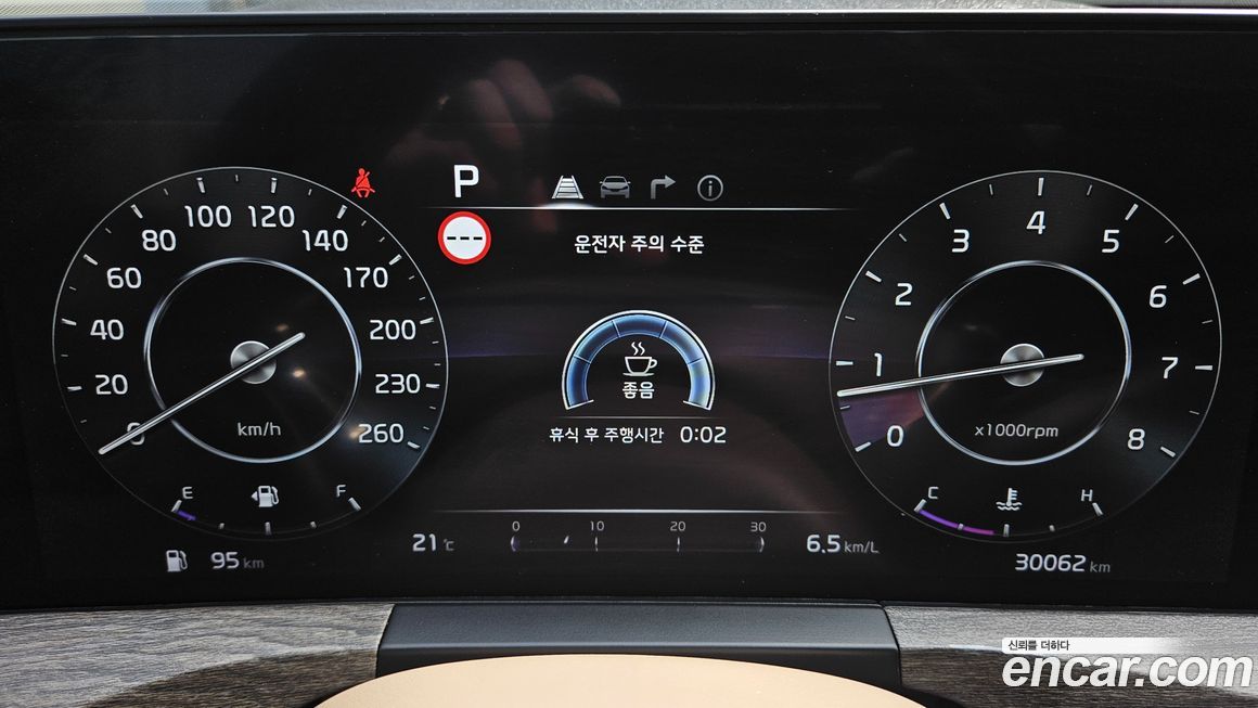 Kia K8 2023