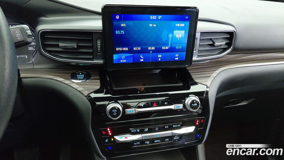Ford Explorer 2021