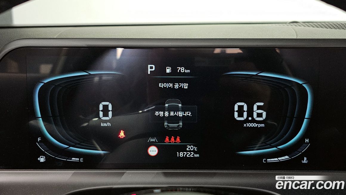Kia Seltos 2025