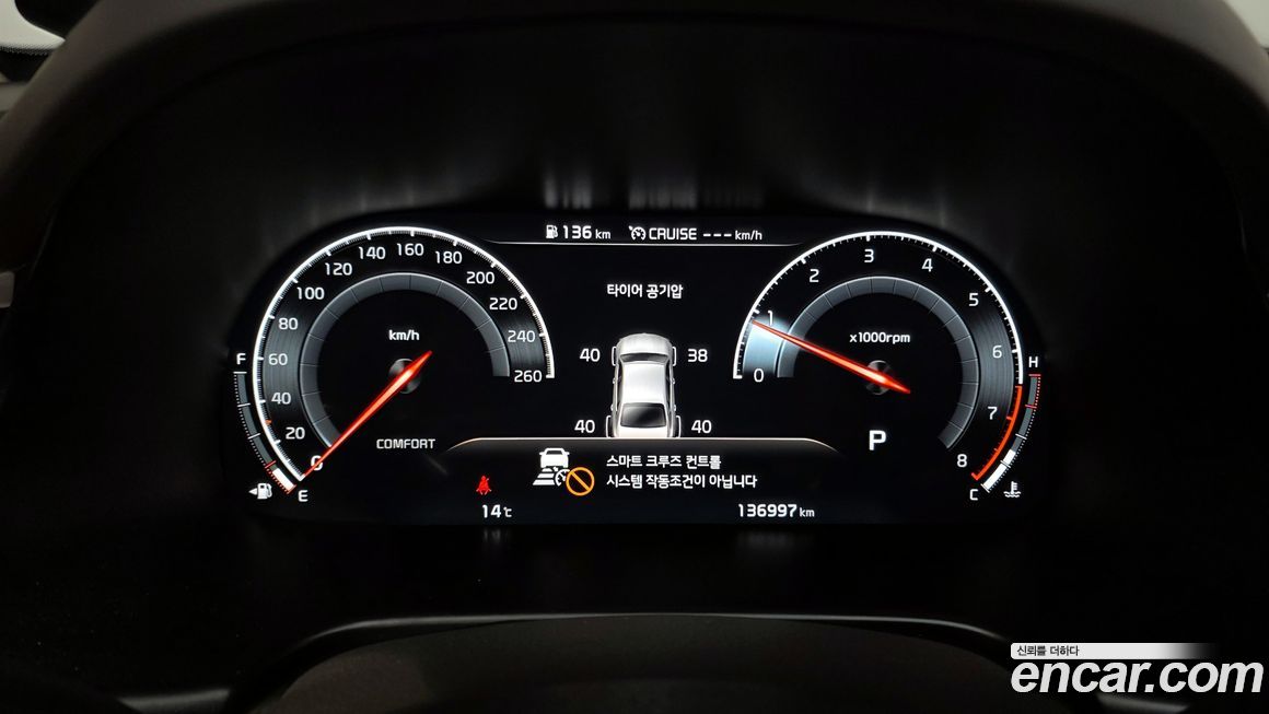 Kia K9 2020