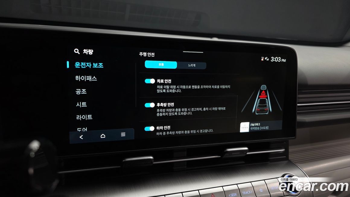 Hyundai Kona 2023