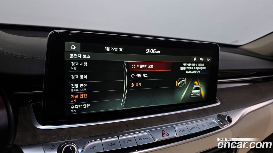Kia K9 2020