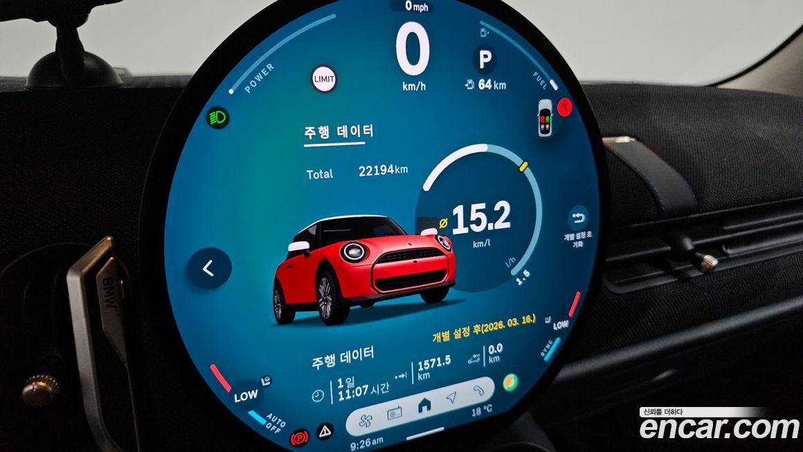 Mini Cooper 2025