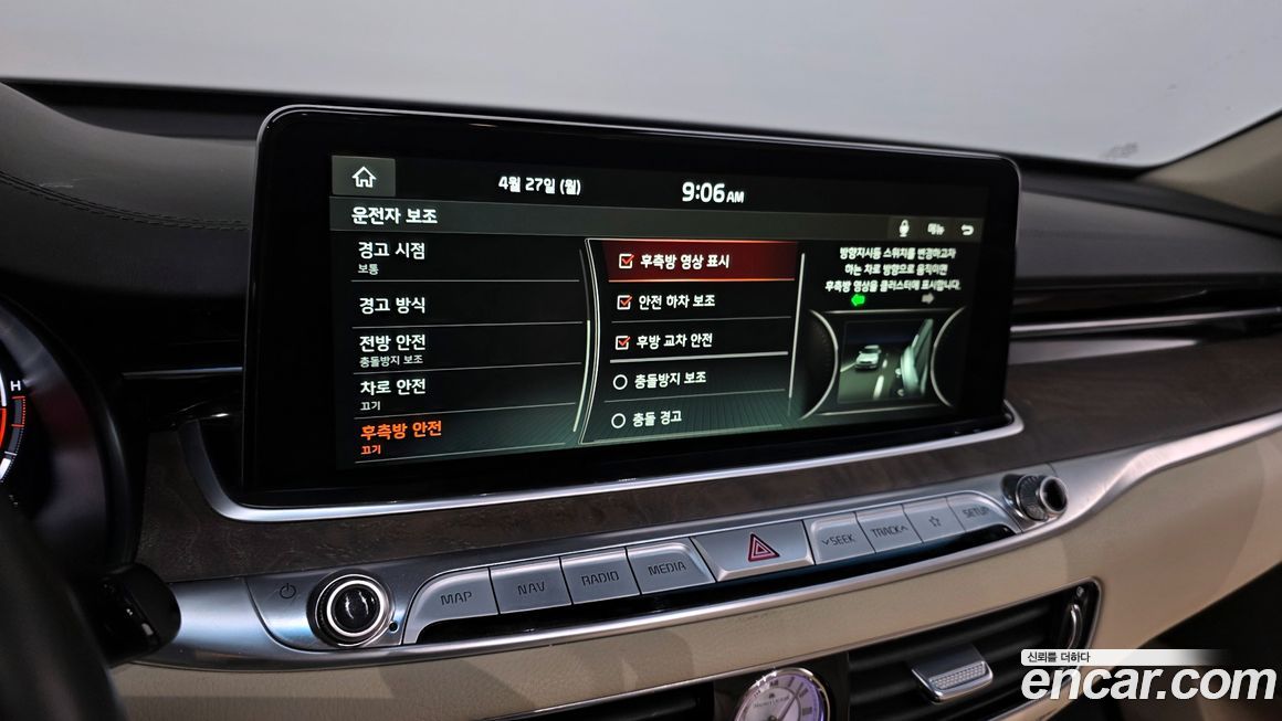 Kia K9 2020