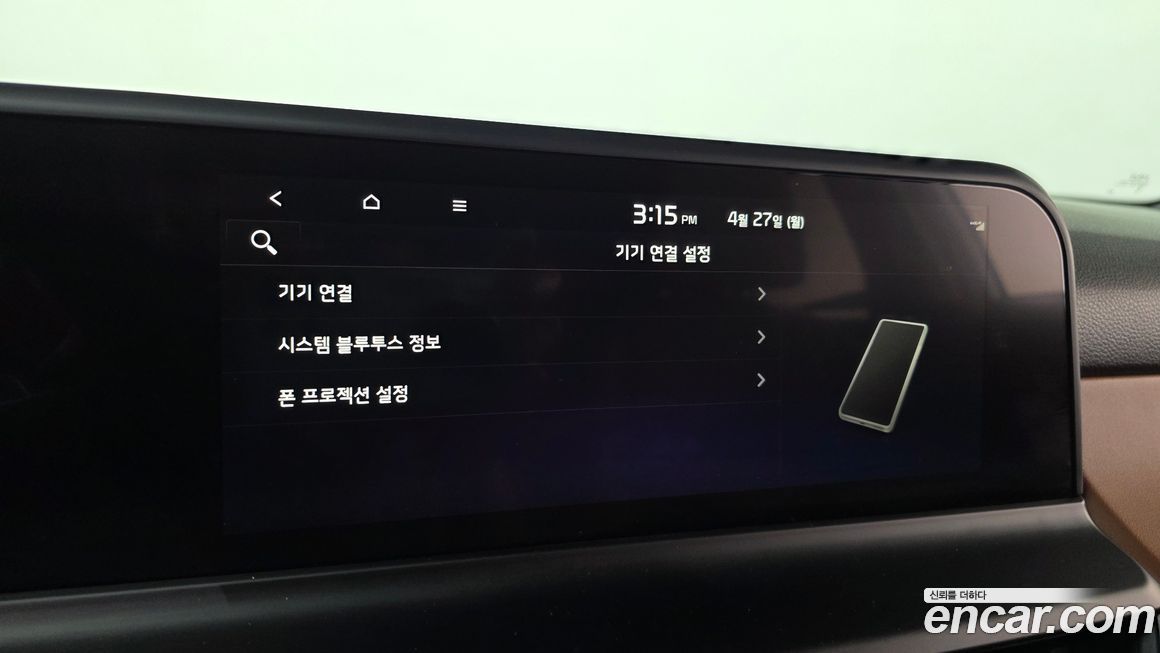 Kia Seltos 2025