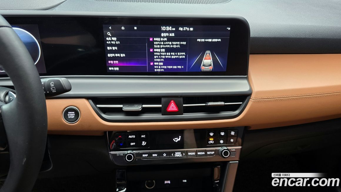 Kia Seltos 2023