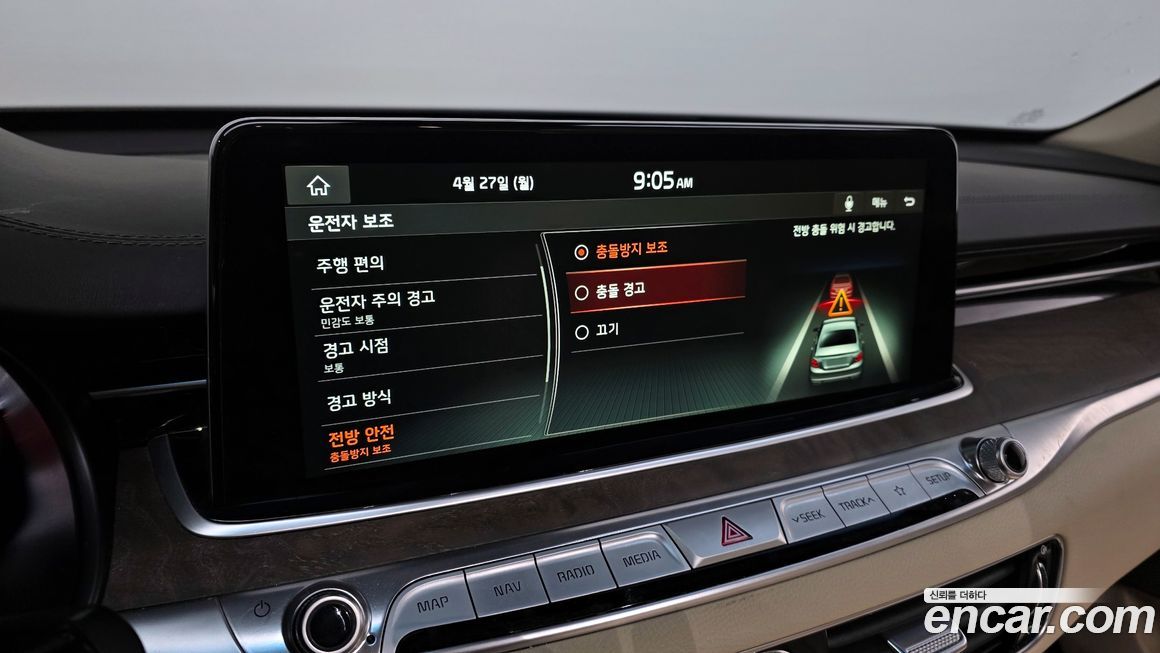 Kia K9 2020