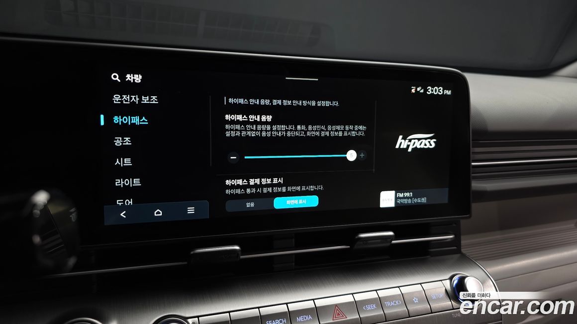 Hyundai Kona 2023