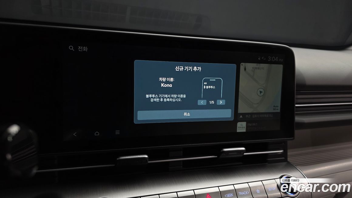 Hyundai Kona 2023