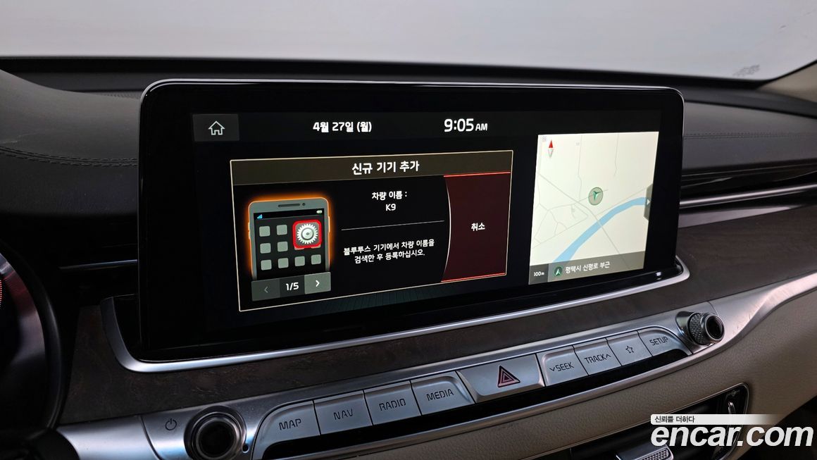Kia K9 2020