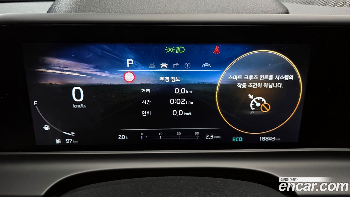Kia Seltos 2023