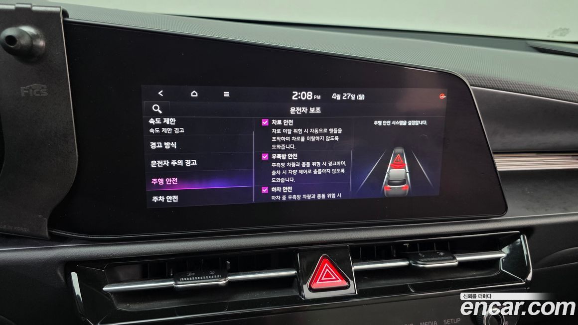 Kia Niro 2022