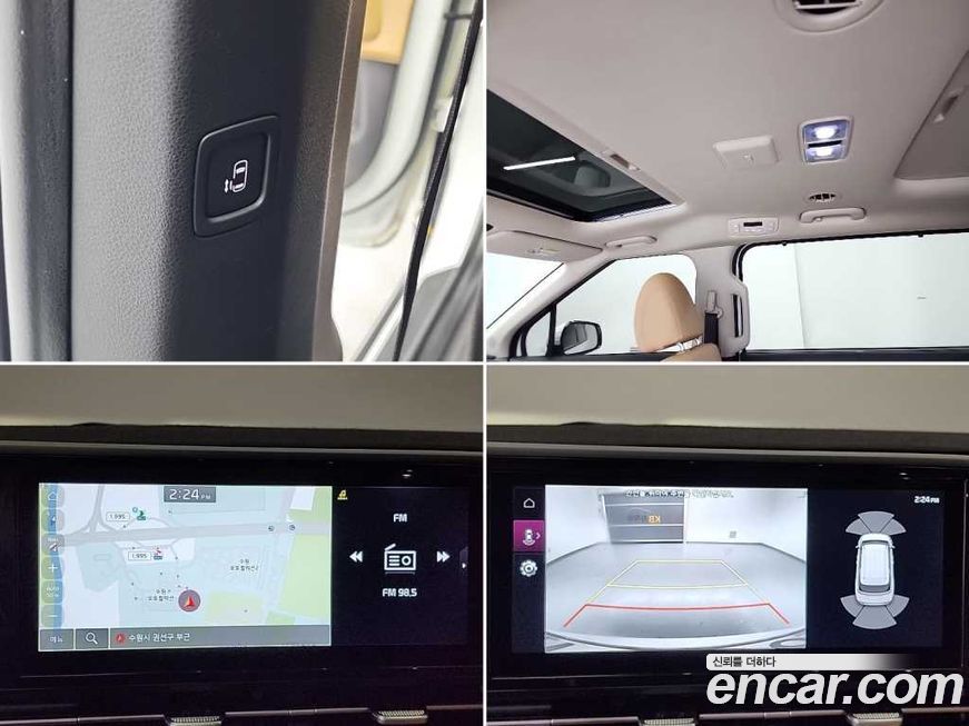 Kia Canival 2022