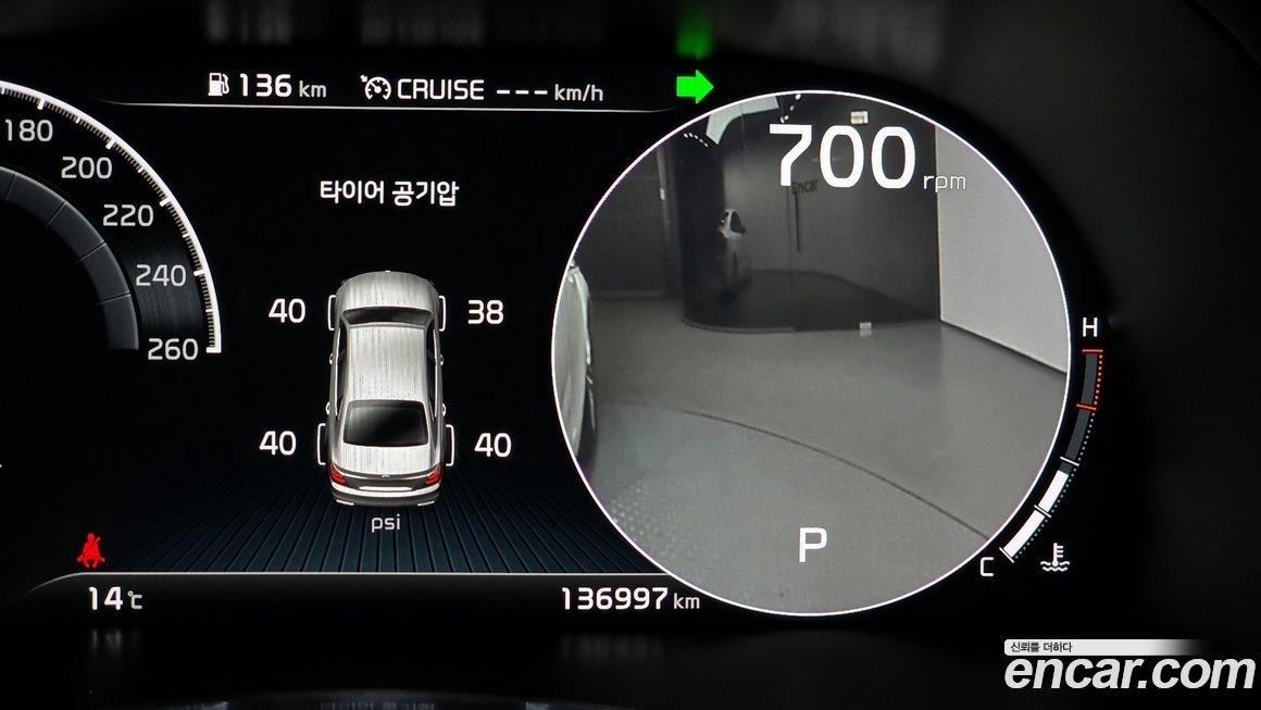 Kia K9 2020