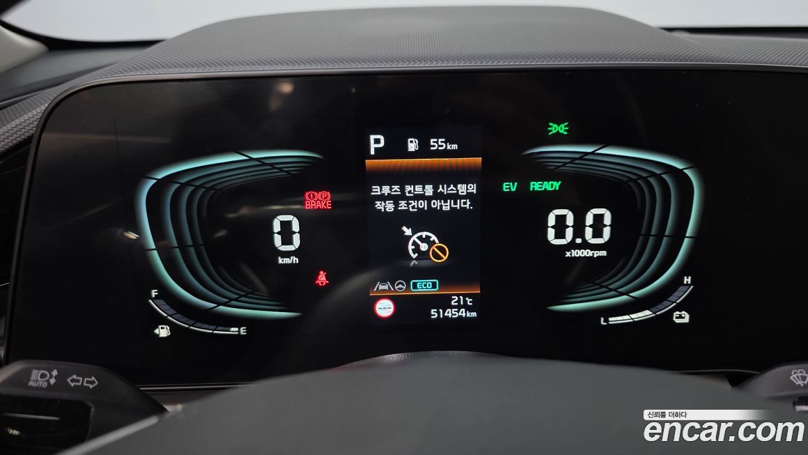 Kia Niro 2024