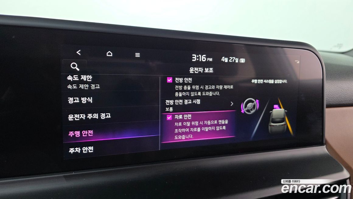 Kia Seltos 2025