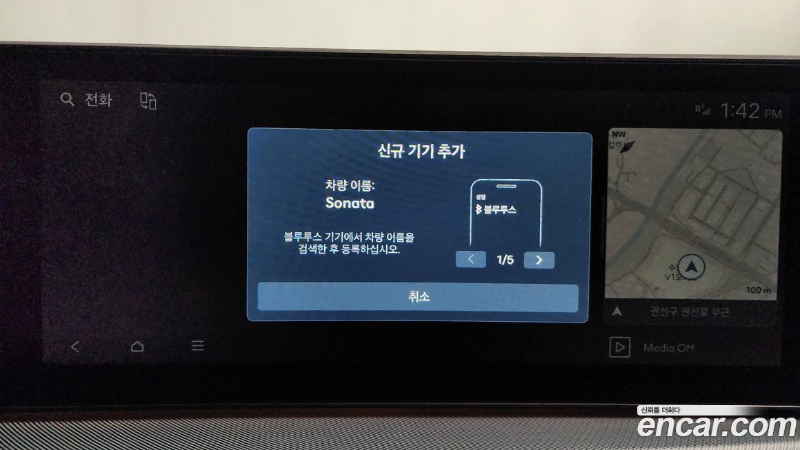 Hyundai Sonata 2024