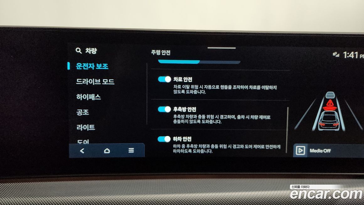 Hyundai Sonata 2024